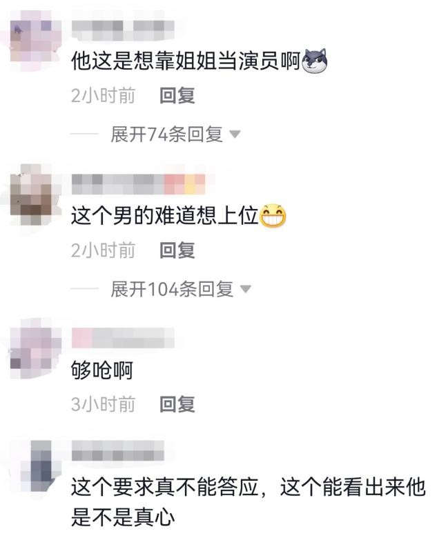 张雨绮小8岁男友想拍戏！惨遭女友拒绝直言帮不了，男方满脸委屈