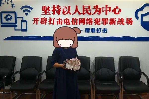 重庆|给力！案件破了！财物返还了！