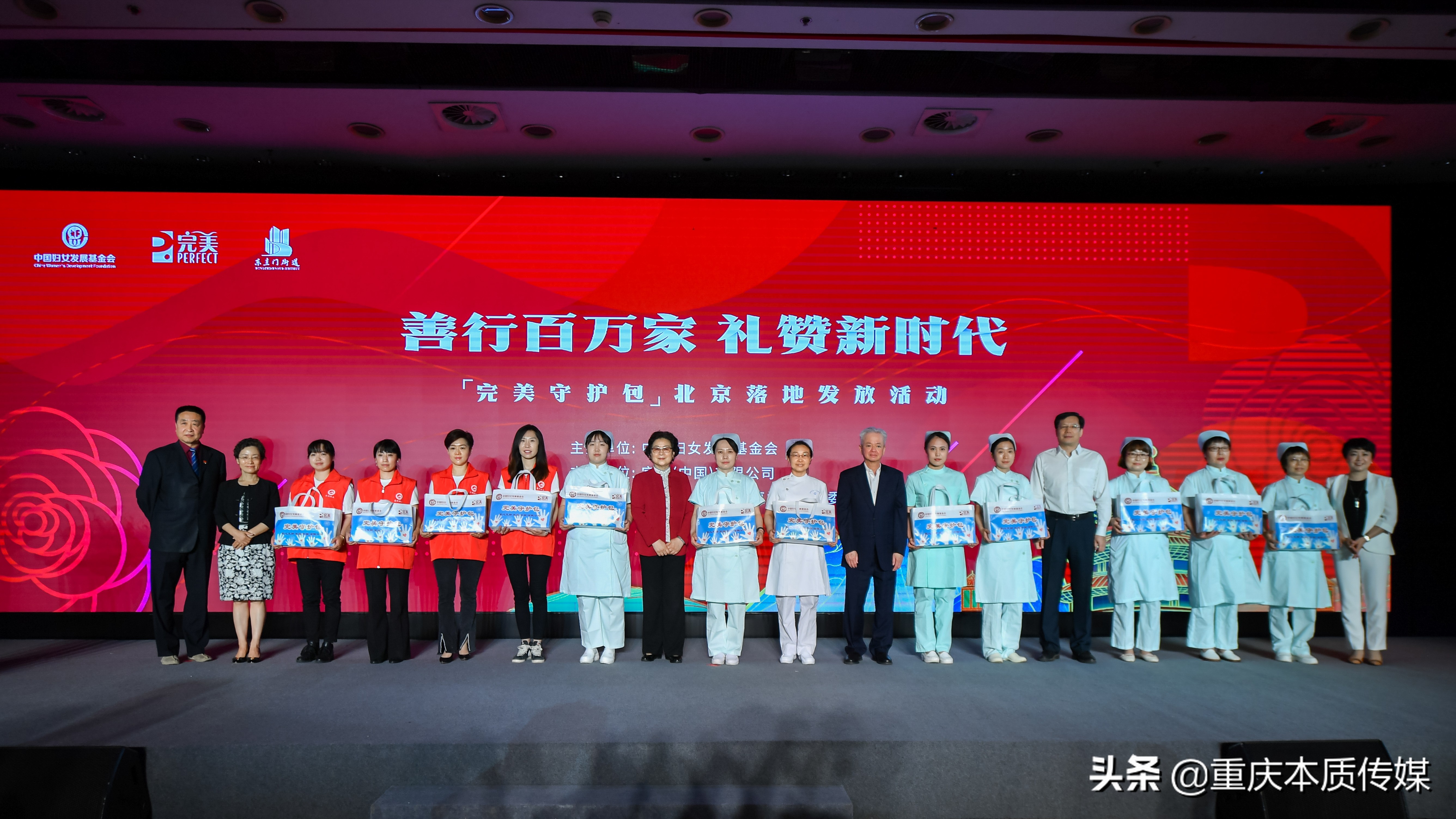 “完美守护包”致敬抗疫“她”力量