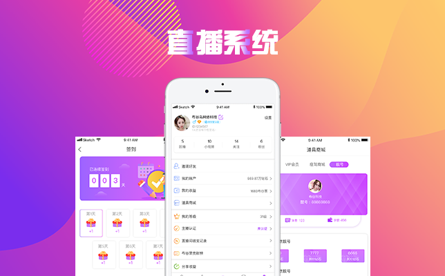 交友直播APP源码开发中，服务端与客户端的环境搭建