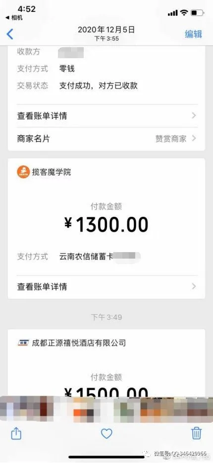 揽客魔骗局:虚假宣传名不副实,欺骗客户贷款