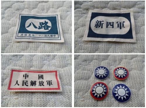 新四军组建时八个团，各以一个字为代号，合起