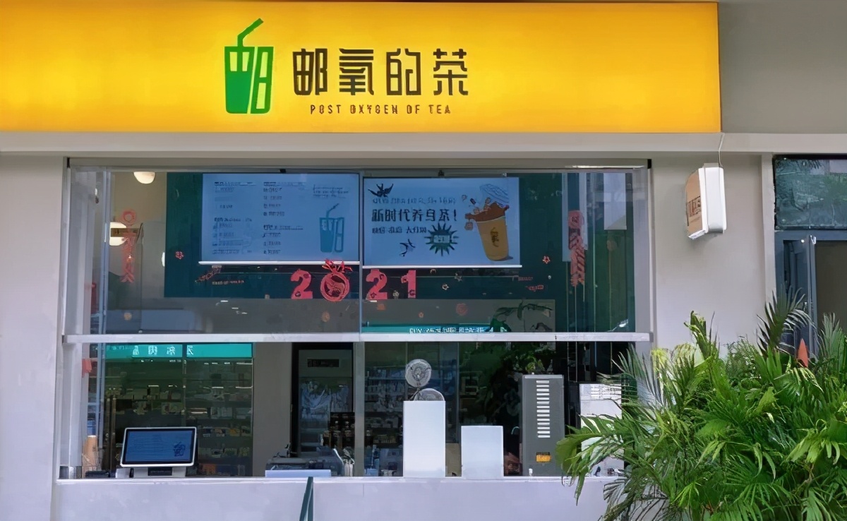 中国邮政开奶茶店了？引发全网3.4亿关注度，居然是一场乌龙事件