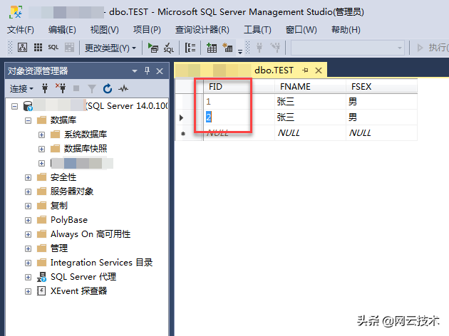 SQL小技巧：一张表中存在两行完全一致的数据，如何删除？