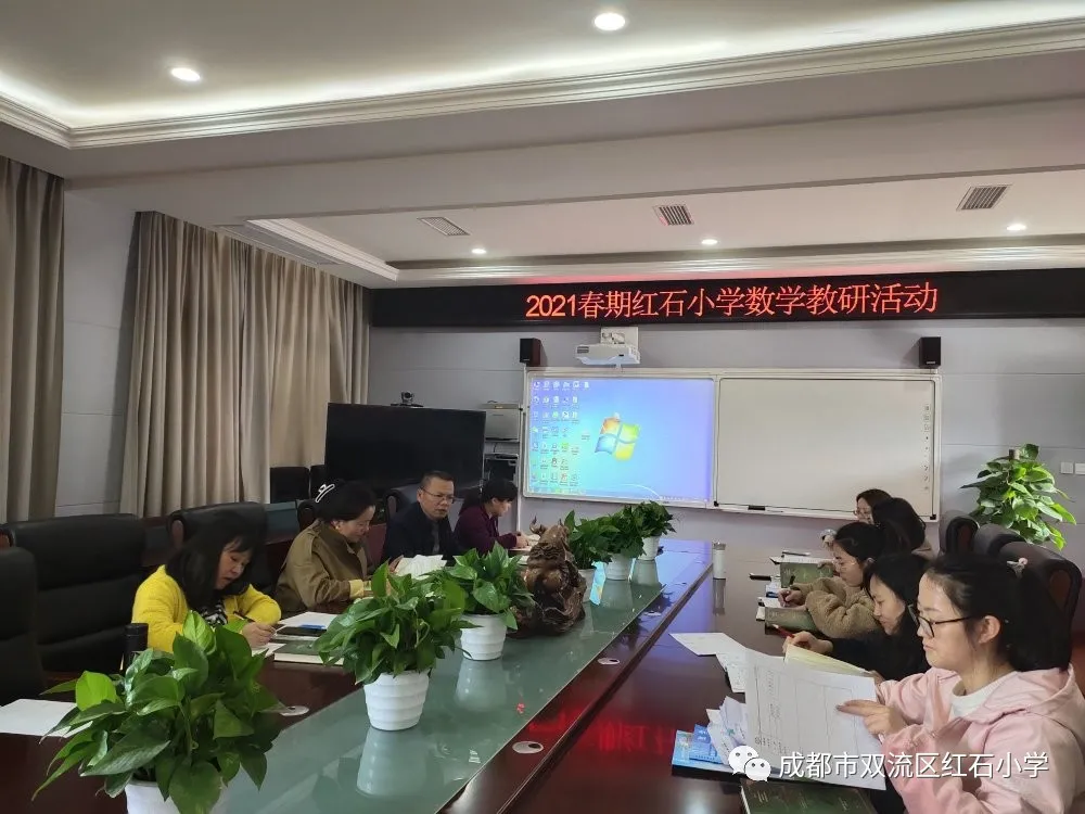 巴塘县甲英乡中心校四郎拉西副校长到双流区红石小学跟岗学习交流