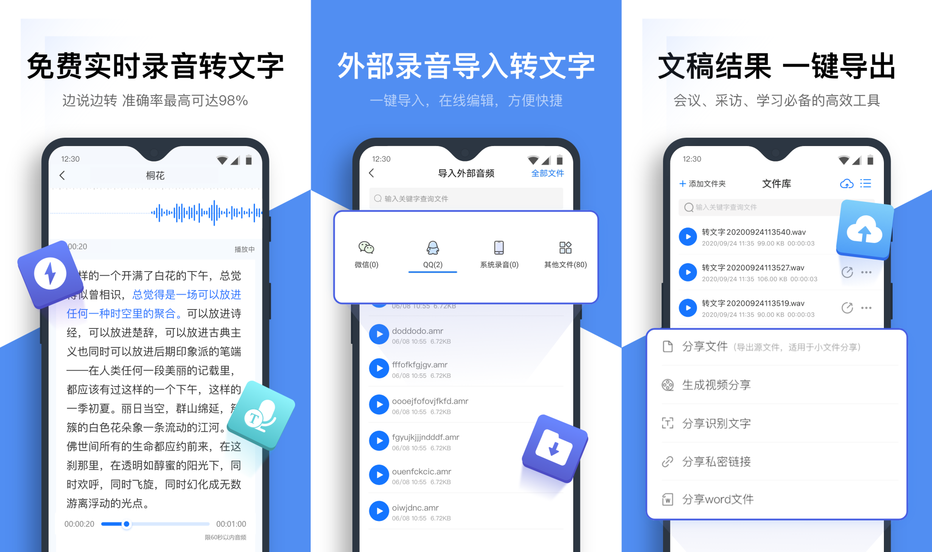 7款好用到不忍心卸载的神仙App，实用又强大，手机秒变黑科技