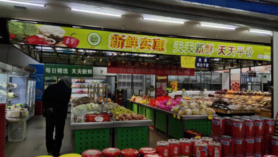 新疆若羌县：全力维护市场交易秩序 元旦市场物丰价稳