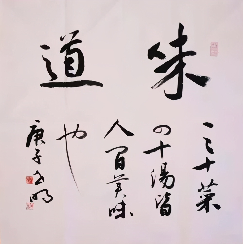 刘士明：豫东书法追梦人