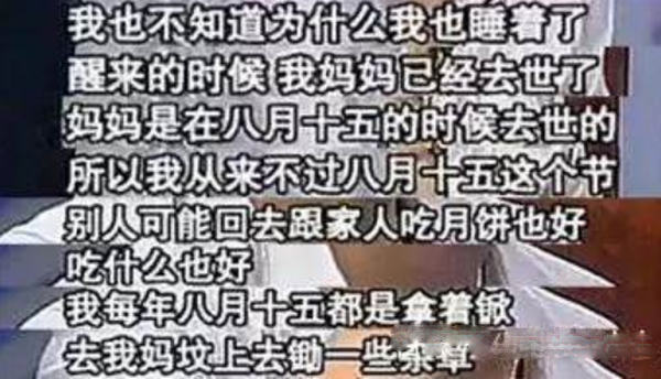 马天宇悲惨身世曝光，一家7口如今只剩3人，童年心酸遭遇令人心疼