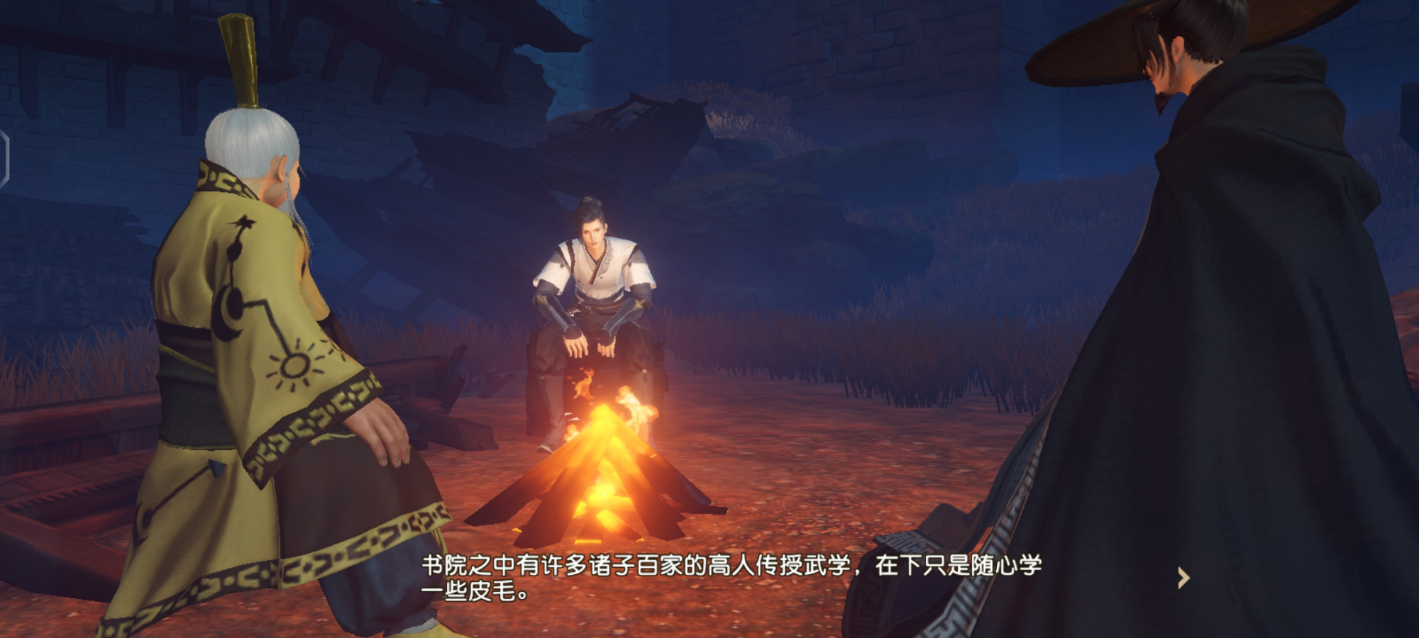 Hand of world of the bright moon when the Qin Dynasty swims line, the picture pledges setting makes a person surprizing, 