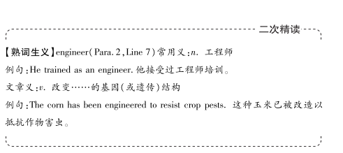 干货！2020高考英语全国Ⅰ/Ⅱ/Ⅲ卷重点词汇和句子，必须熟读背诵