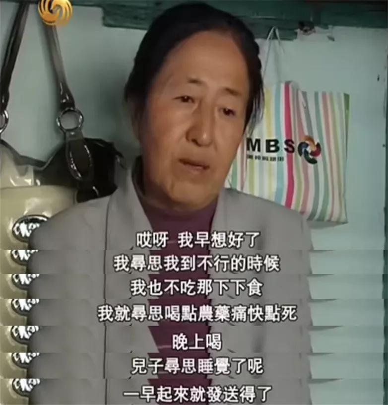 这群被全网同情的女人，怎么又被指责“活该”了？