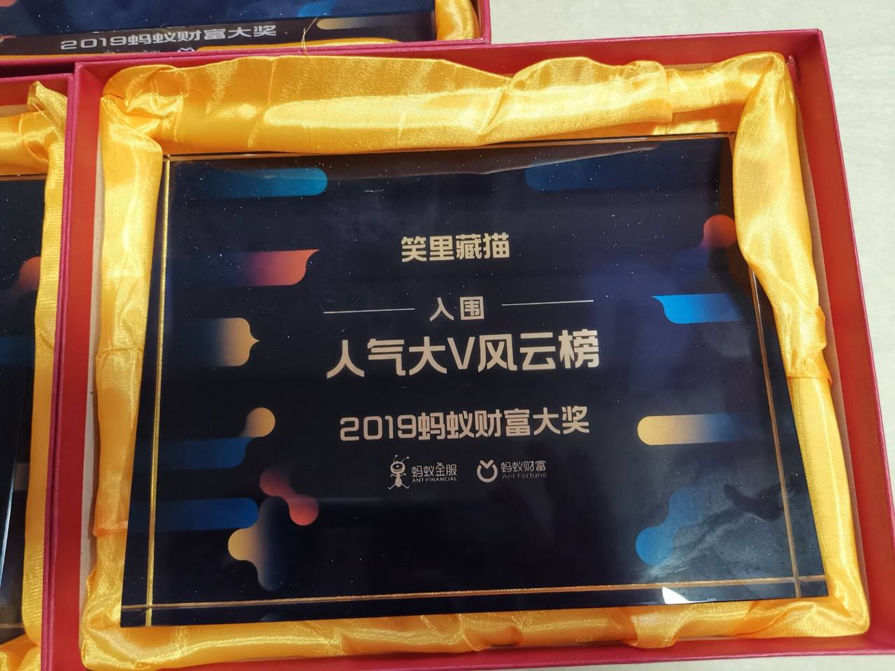 基金收益率越来越低，我反而更加高兴了