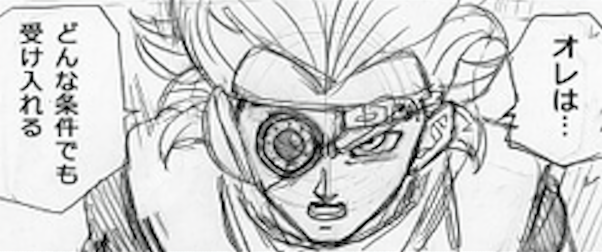 龍珠超70話 宇宙第一出現 力量的代價成謎 動漫王國