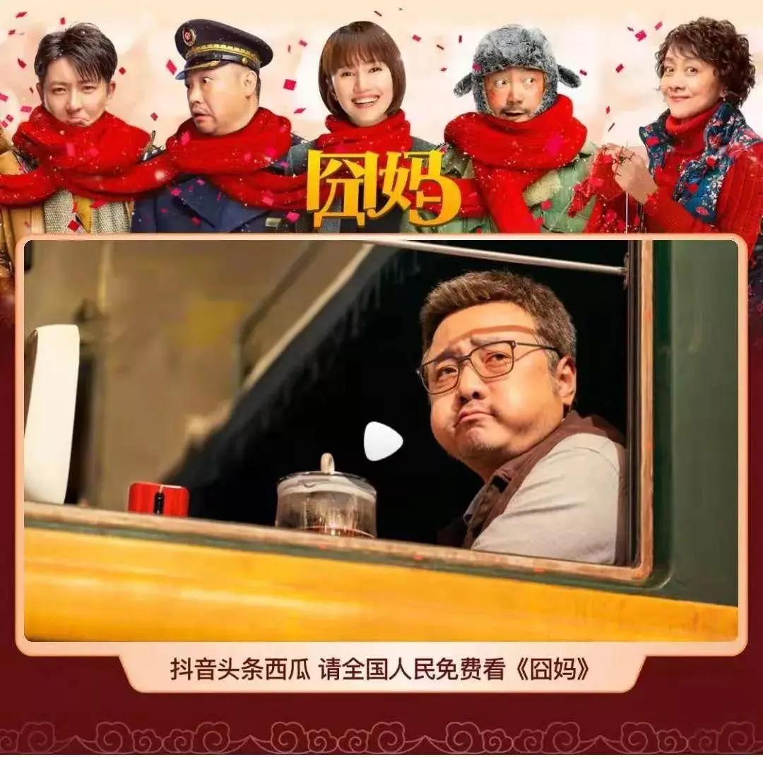 《李娜》：3亿成本，6亿被保底，更名《独自·上