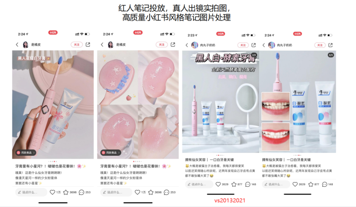 小红书推广多少钱一个月，运营案例分享