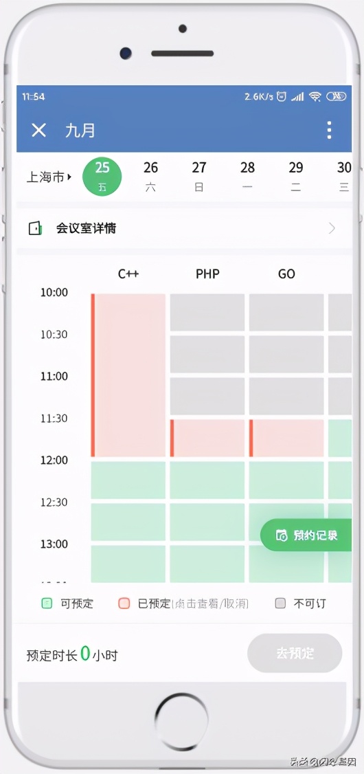 跨端框架 RAX 初体验