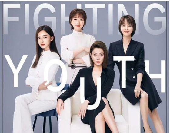 《正青春》四个女人四种结局，吴谨言成最大败笔