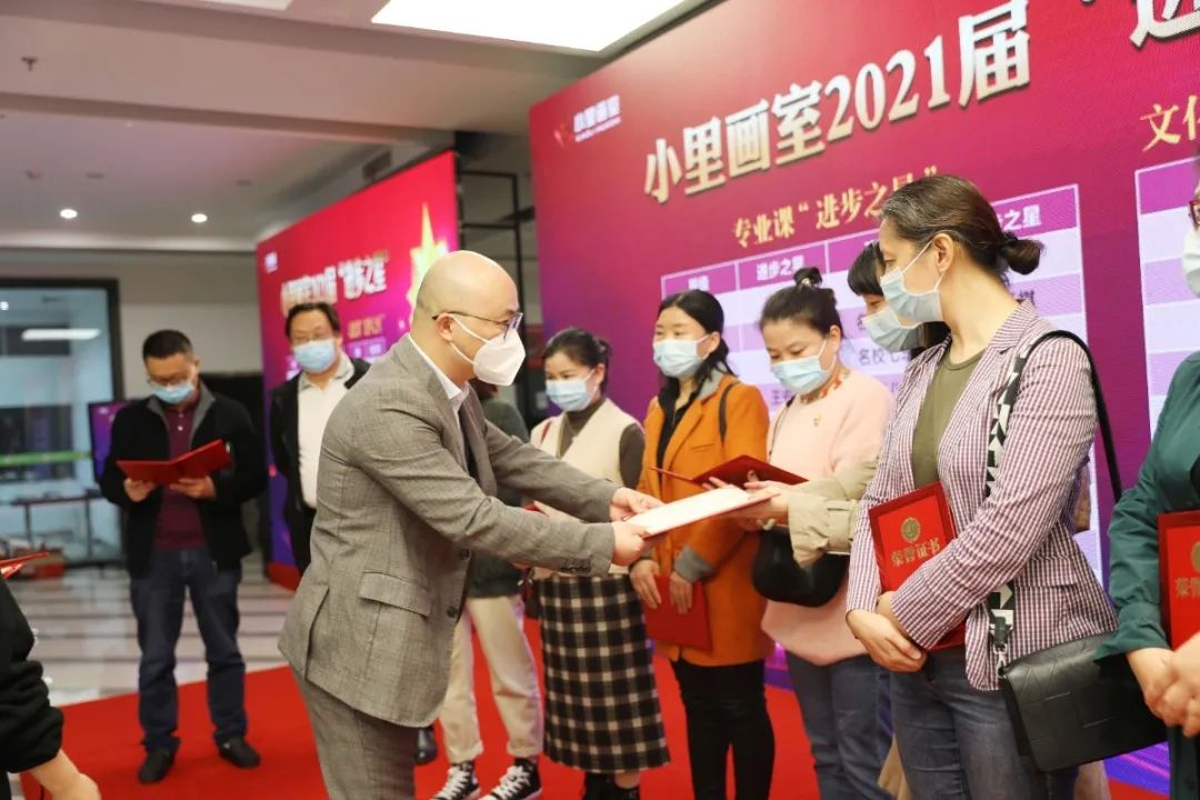 小里画室2021届家长会圆满结束|家校合力 备战联考 冲刺未来！