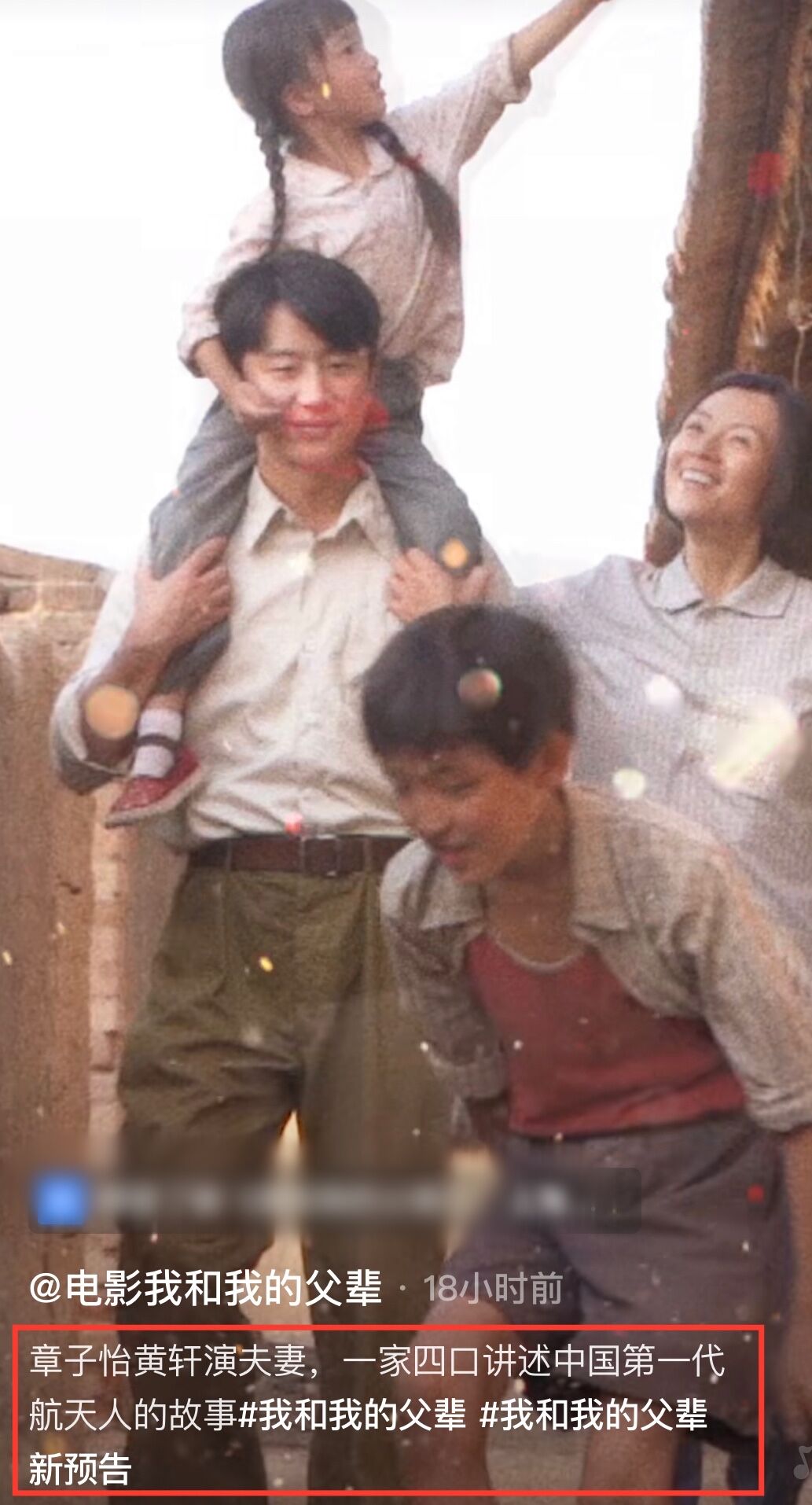42岁章子怡首次当导演，与小6岁男星演夫妻，却被网友嘲讽像母子