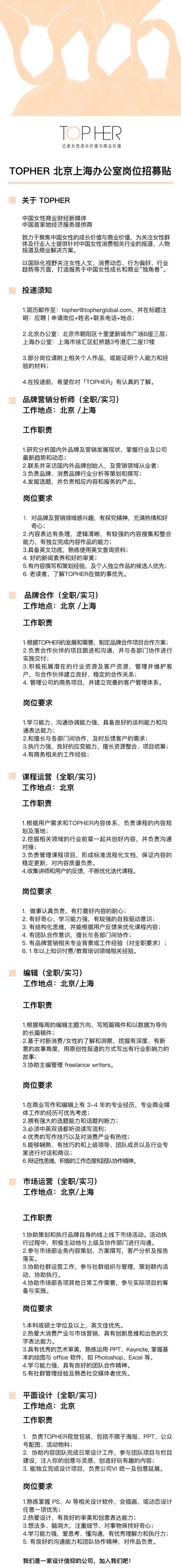 活动预告 | 29岁失明、37岁进哈佛，第N个101次站起来