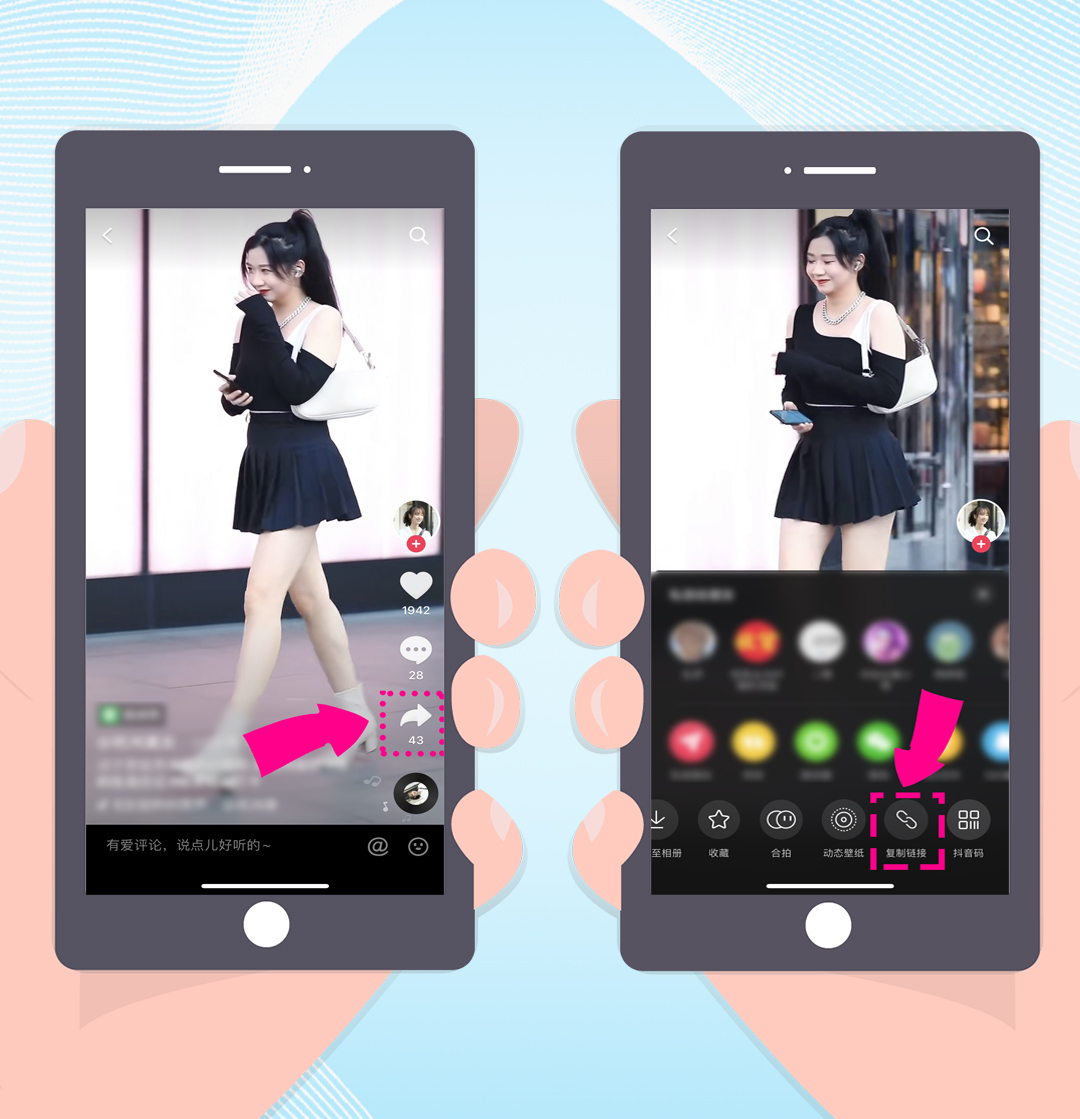 短视频去水印在线下载小工具