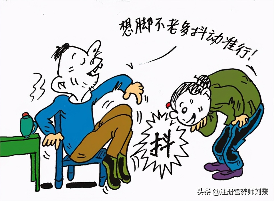 Why do some people always can't help but shake their legs? Stop it