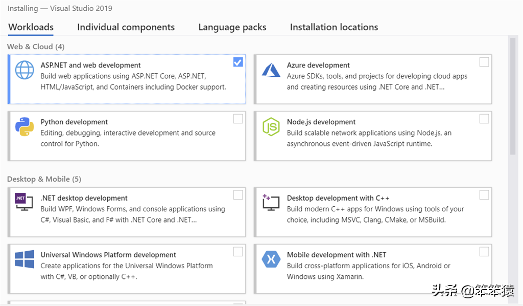 在Visual Studio 2019中使用ASP.NET Core的工具