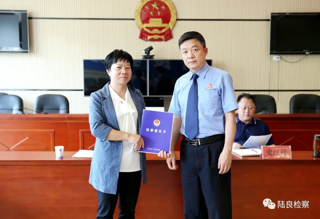 【我为群众办实事】陆良检察:公开送达公益诉讼检察建议 督促未成年人保护制度落地落实