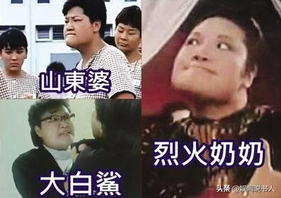 \"烈火奶奶\"23岁险出嫁，一生未婚守身如