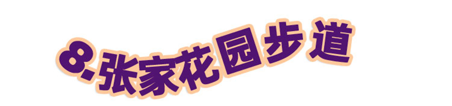 网红重庆的冷门线路：2条步道2碗面，10个景点告诉你大溪沟的魅力