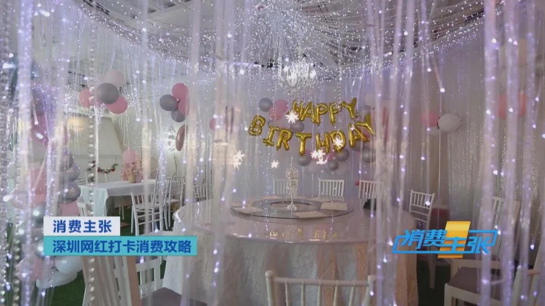 这家餐厅放大招！五种就餐环境任你挑，分分钟