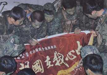 这支部队走出了战斗英雄徐良，参加老山轮战歼敌3500多人