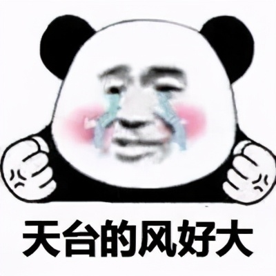菜市场阿姨都在买基金了，是不是该撤了？