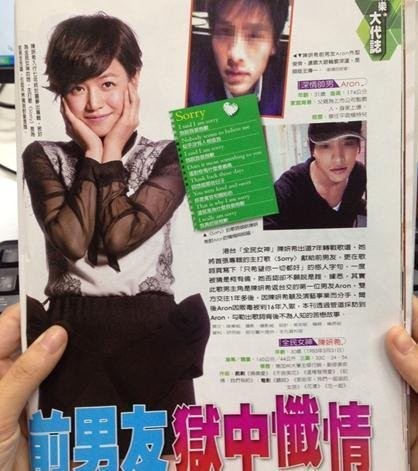 杨丞琳无意中透露陈晓陈妍希婚姻状态，难怪陈