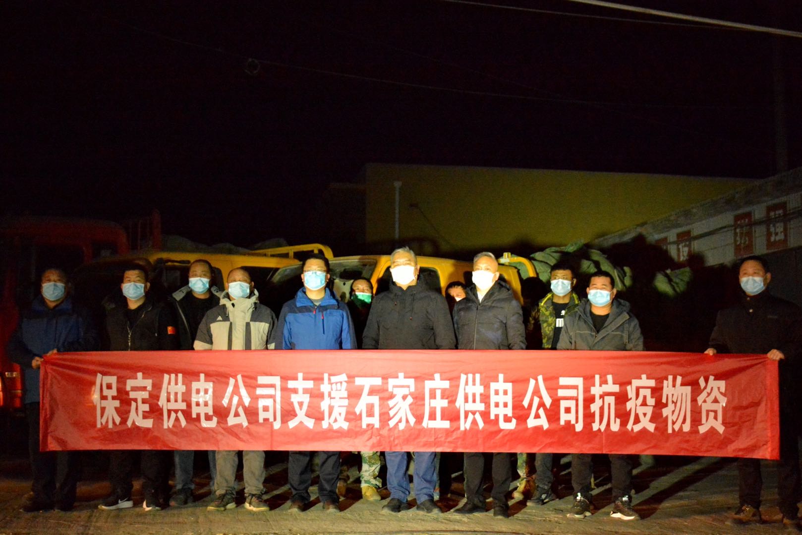 星夜驰援，国网保定供电公司120顶帐篷8小时运抵石家庄！
