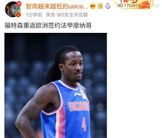 CBA超级外援正式告别！离开中国篮坛 曾带队进入总决赛