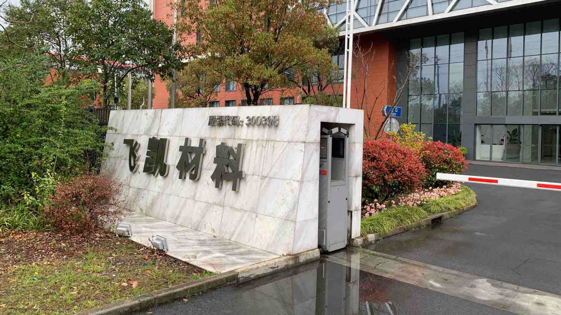 中企巨头打破垄断，攻克制造芯片关键材料，重要性不输光刻机？