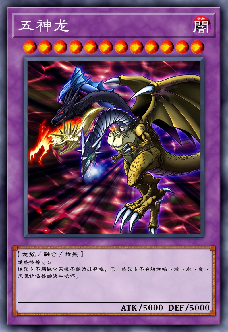 Xiao Bian Comic Comment 62: Yu-Gi-Oh card inventory!9 monster cards with up to 5000 attack power - iNEWS Xiao Bian Comic Comment 62: Yu-Gi-Oh card inventory!9 monster cards with up to 5000 attack power - iNEWS