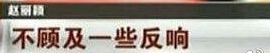 楊冪趙麗穎之爭，遠(yuǎn)不止“我的緋聞男友是你的現(xiàn)任老公”那么簡單