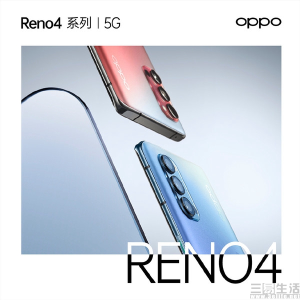 OPPO Reno4系列产品品牌代言人发布，将适用65W快速充电