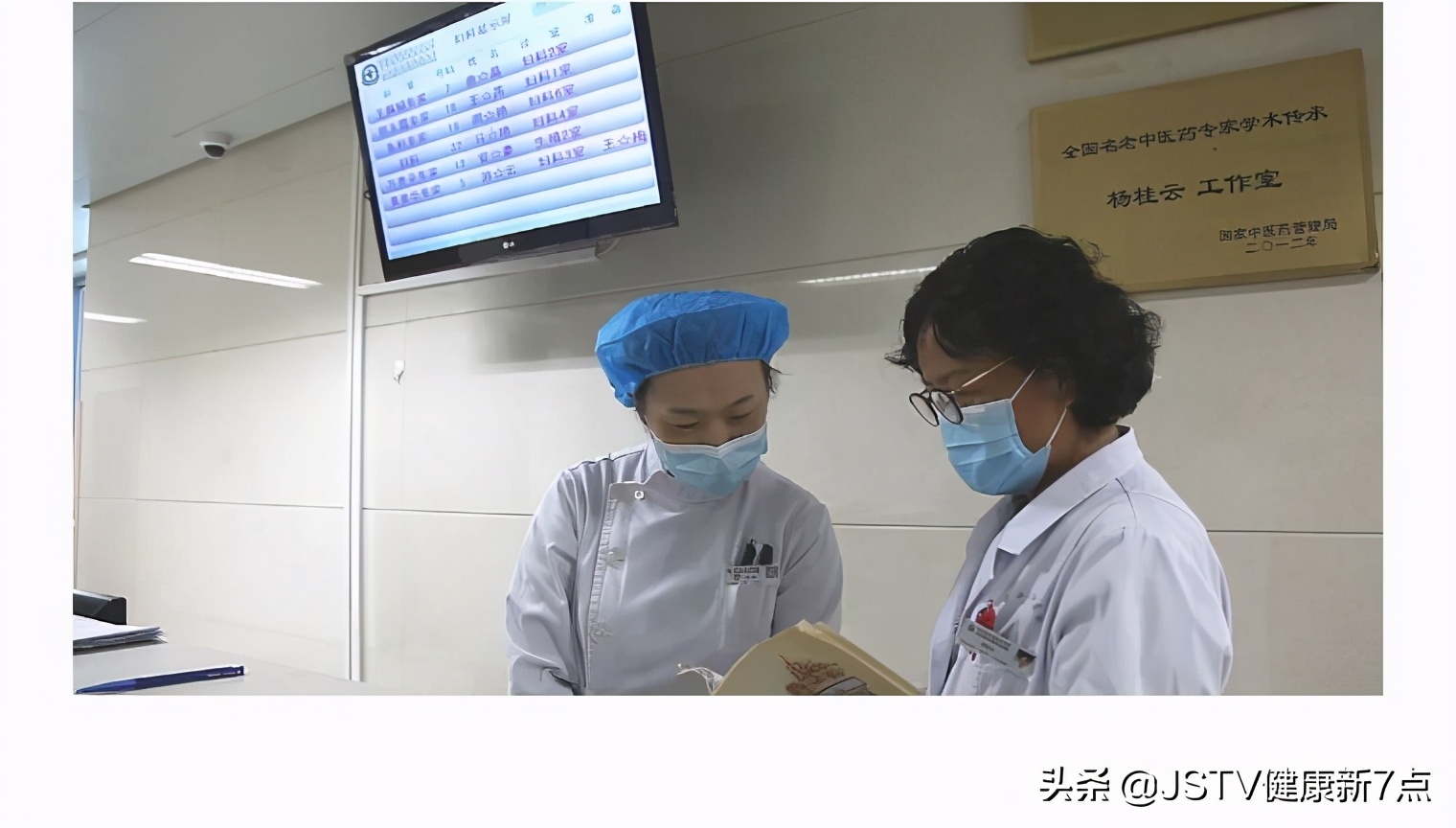 中医药宣传月 | 中医药就在你身边 恼人的慢性盆腔疼痛