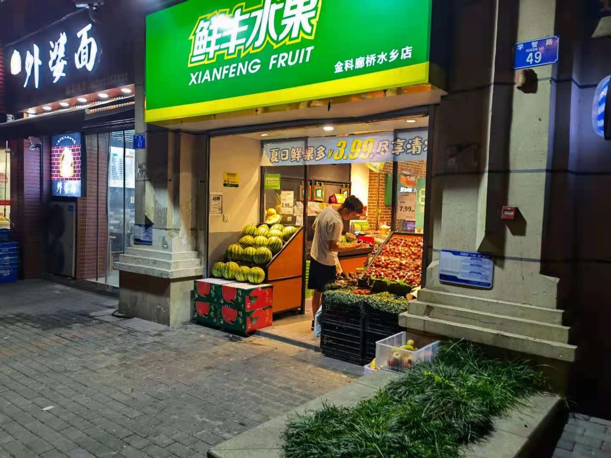 又到一年水果季饿了么果切订单暴涨12倍水果盲盒打开年轻市场