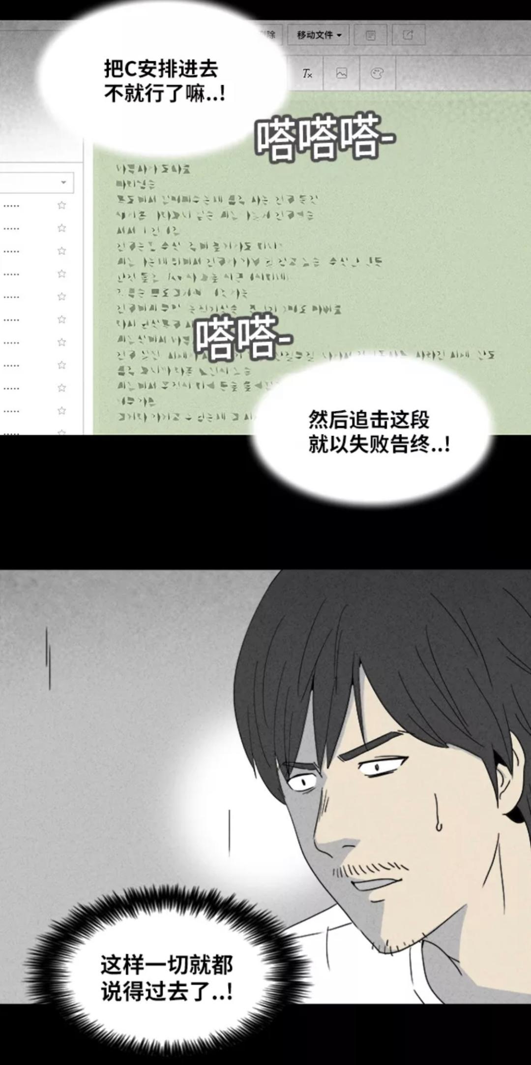 漫画 一跃成名的漫画家 资讯咖