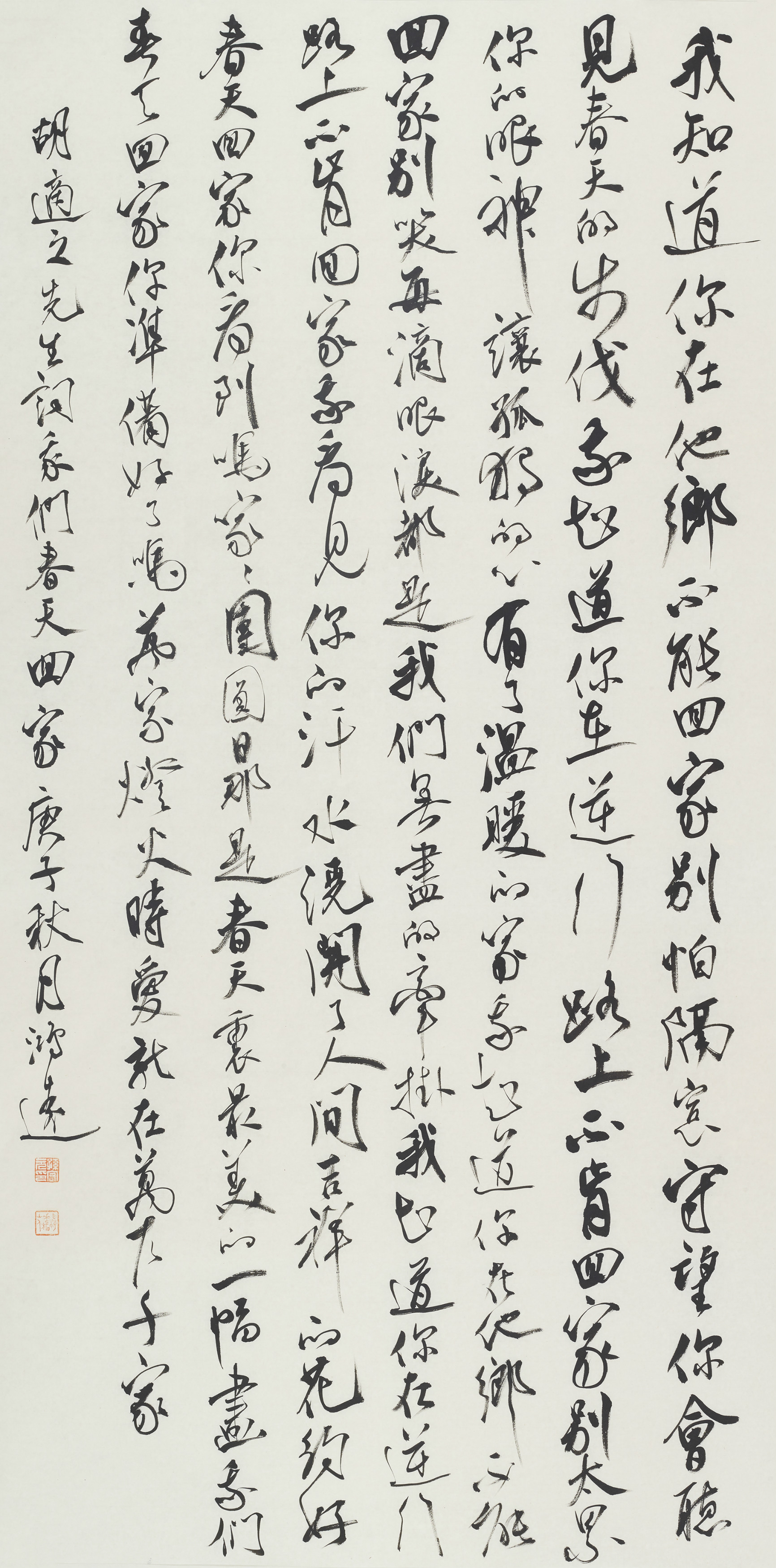 「墨写同心曲（五）」战疫中的TA们，在艺术家画笔下究竟有多美