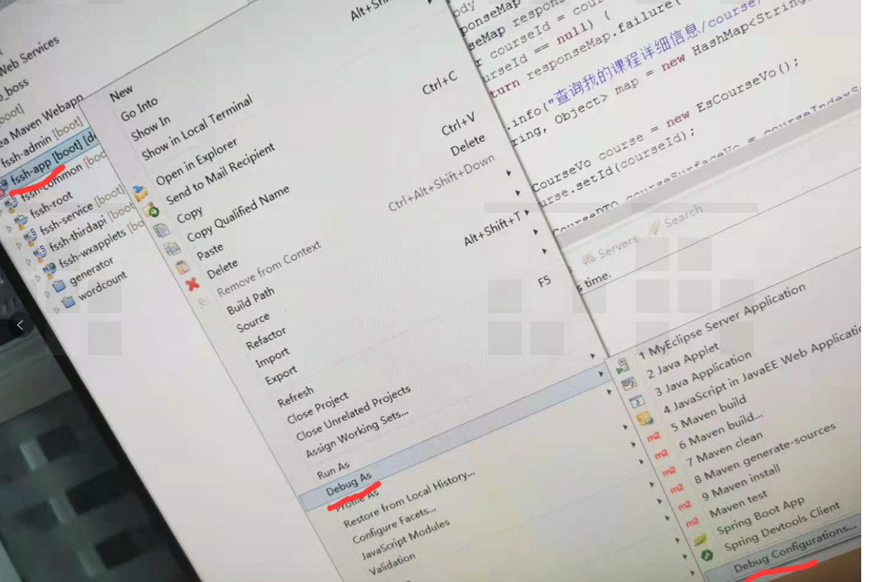 tomcat 远程debug配置，教你远程调试线上代码，解决线上故障