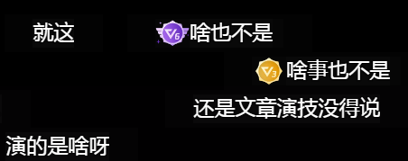 5000人打差评！上映12天就网播，文章新片惨败，马丽也帮不动