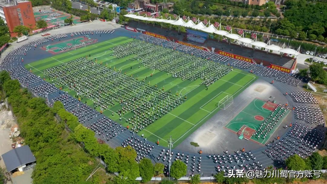 綿陽(yáng)中學(xué)實(shí)驗(yàn)學(xué)校獲市大課間展評(píng)活動(dòng)最高獎(jiǎng)(圖4) 綿陽(yáng)中學(xué)實(shí)驗(yàn)學(xué)校獲市大課間展評(píng)活動(dòng)最高獎(jiǎng)(圖4)