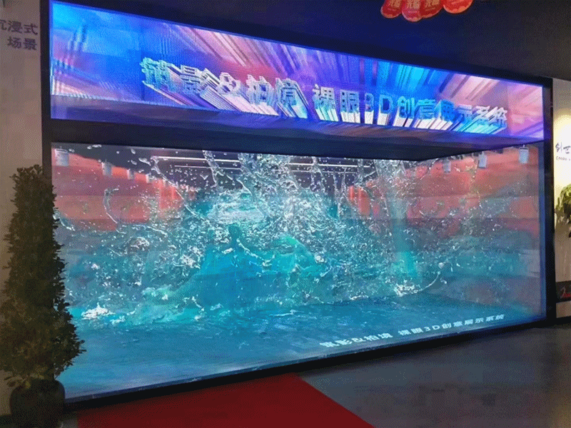强力巨彩南京LED显示旗舰店开业带你领略LED显示的无限可能