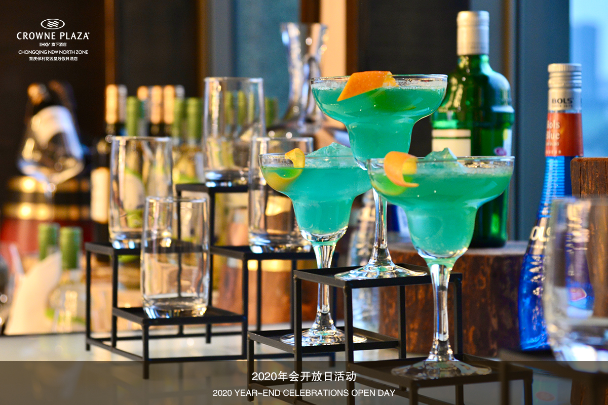 重庆保利花园皇冠假日酒店成功举办开放日活动